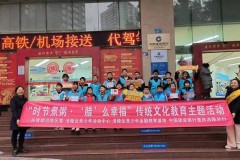 建行重庆市分行利用“劳动者港湾”开展腊八节主题活动